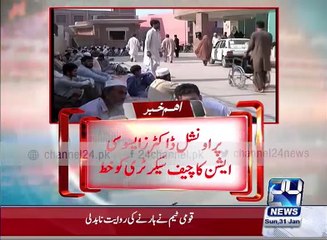 Poor security in Peshawar hospitals