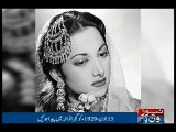 12th death anniversary of singer Suraiya Jamaal