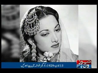 12th death anniversary of singer Suraiya Jamaal