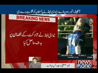 Fawad Mustafa talks to NewsONE on 3rd ODI of Pak vs NZ