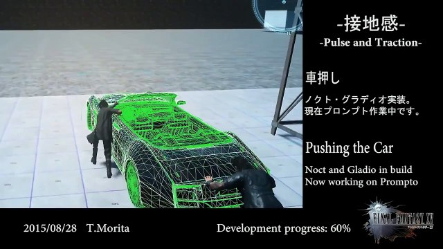 Final Fantasy XV - PS4Xbox One - Progress Report 2.0 (higher