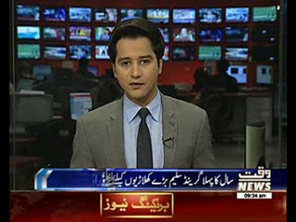 Australian open Tournaments 2016 Upsets