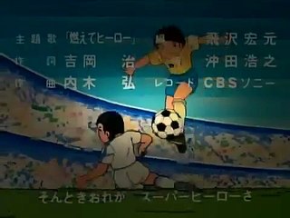 Super Campeones - Capitulo 44 (Audio Latino)