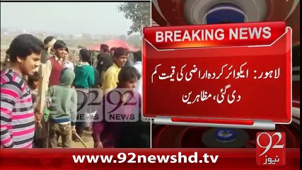 BreakingNews-Metro Train Project Per Owam Ka Ehtjaj