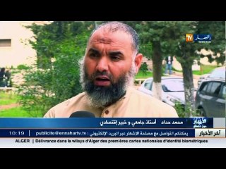 اقتصاد  / الإستدانة الخارجية ... سلاح ذو حدين !!