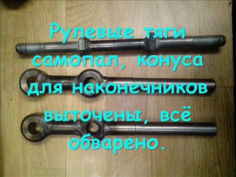 Мини трактор из мотоблока Нева МБ-1 Холмский район фото. Часть 2