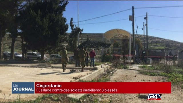 Fusillade contre des soldats israéliens : 3 blessés