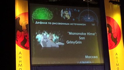 Дефиле по рисованным источникам(161) ''Mononoke Hime'' San — GrinyGrin — Moсква