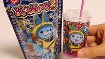 Yo Kai Watch DIY Jelly Drink ～ 妖怪ウォッチ どろりんドリンク2