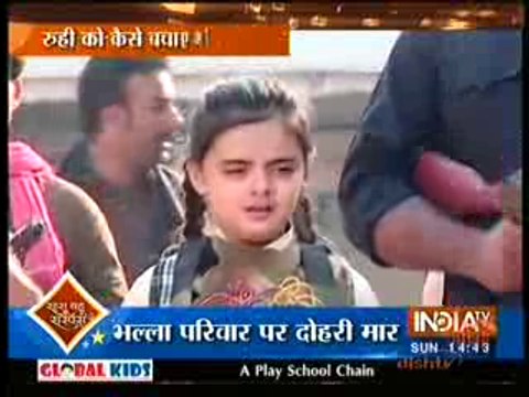 Ruhi ke Sharir par Laga Boumb dekh kar Ishita ki Nikali Chikh 31st January 2016 Yeh Hai Mohabbatein