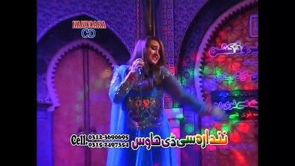 Nadia Gul New Dance 2016 - Starge Ba Pate Garzawoma