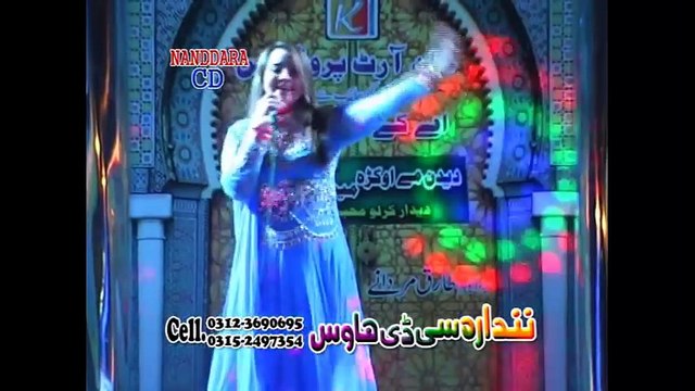 Nadia Gul New Dance 2016 - Speen Makh Laram