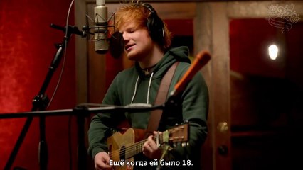 Ed Sheeran - The A Team | рус. саб |