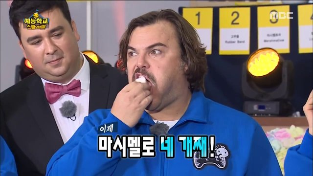 Jack Black mange des chamallows dans une émission Coréenne