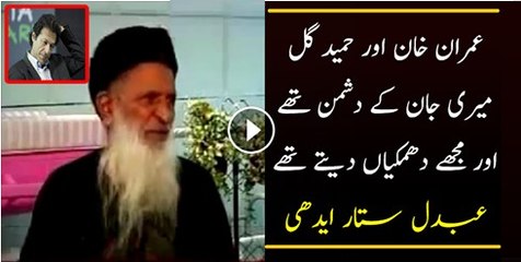 Imran Khan Threatened to Kidnap Me-Abdul Sattaar Edhi