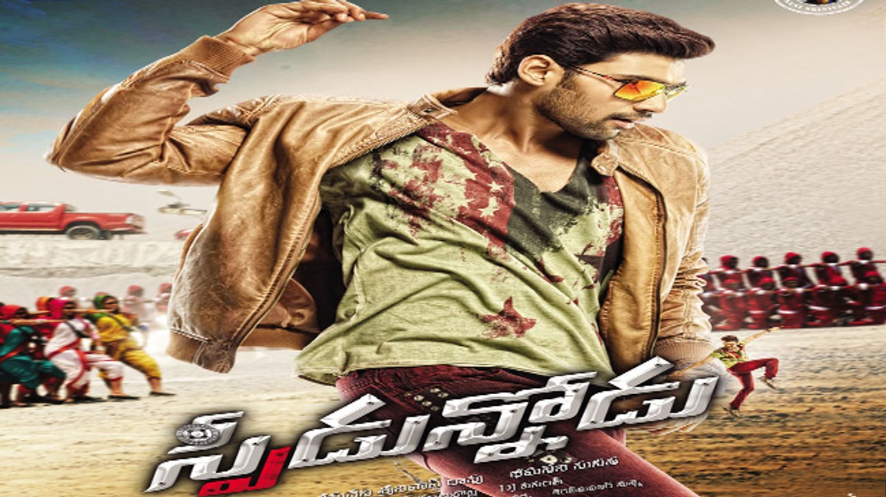 Speedunnodu  (2016) Official Trailer