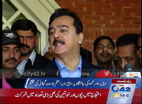 Yousuf Raza Gilani talking to media at Mian Amer Mahmood residence