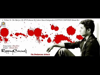 Blacklist - By Minam Rex  ( Rapping Criminalz )