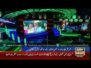 Bulletins – 1500 – Sunday – 31 – Jan – 2016