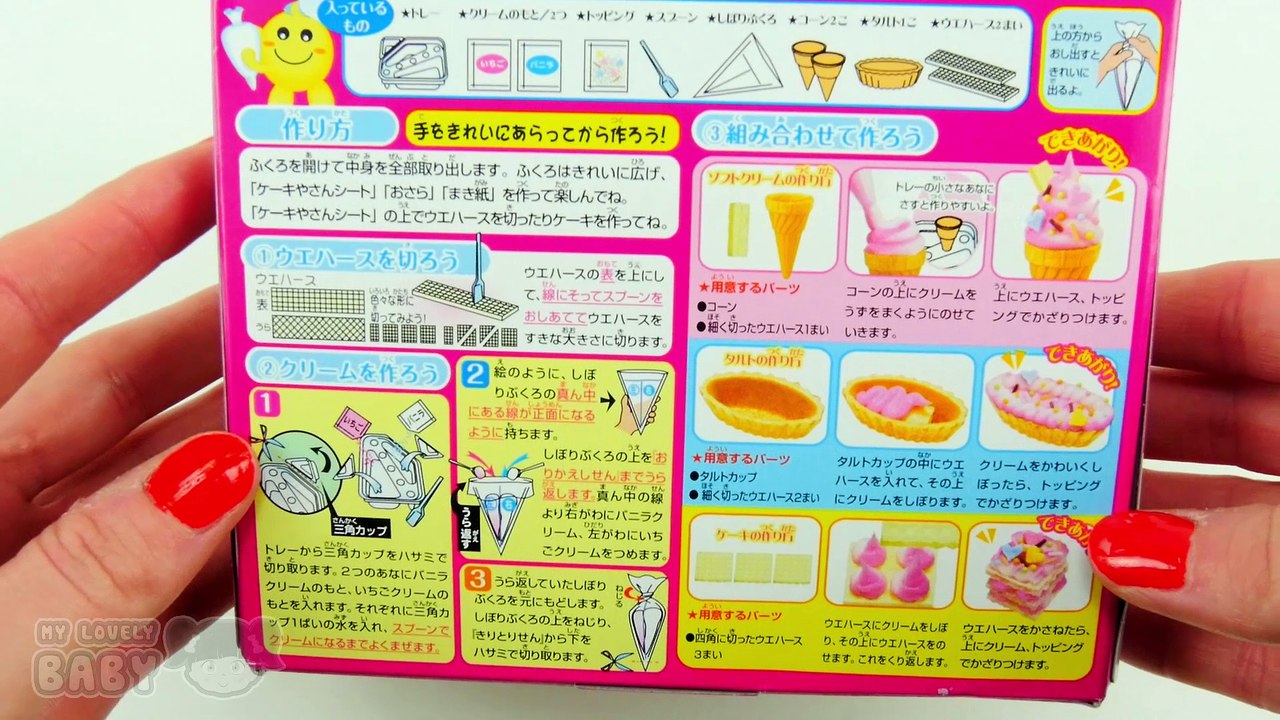 How to make japan Ice Cream! Kracie Popin Cookin