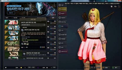 Новый костюм в БДО