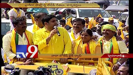 Lokesh leads TDP Bike Rally for GHMC elections