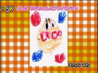 アンパンマン　にがおえコーナー集