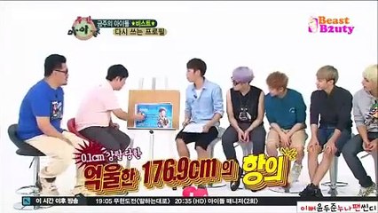 비스트 이기광 성장판을 예언한 정형돈