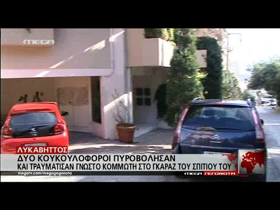 Real.gr ΣΥΖΥΓΟΣ ΠΑΝΟΥ ΚΑΛΛΙΤΣΗ