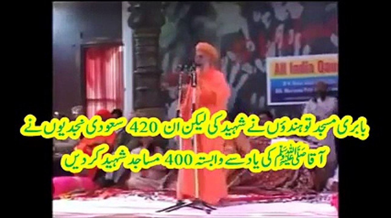 Najdiyo Ne 400 Masajid Ko Shaheed Kr Dya - Very Informative urdu speech by Hashmi Mian -