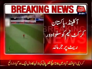 Pakistan cricket team fined for slow Over Oakland