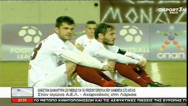 17η ΑΕΛ-Αχαρναϊκός 2-0 2015-16 Η Καθιστική διαμαρτυρία από τα ελληνικά κανάλια