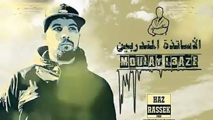 أغنية جديدة عن قمع الأساتذة المتدربين