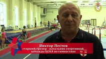 ЦСКА гимнастический зал Ватутинки