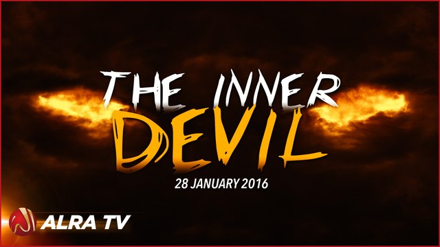 The Inner Devil || By Younus AlGohar