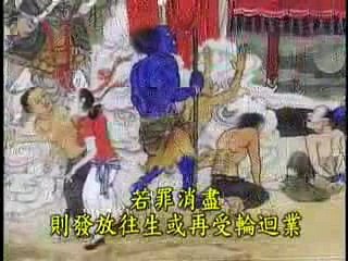 TỘI SÁT SANH TRỘM CẮP TÀ DÂM         ,