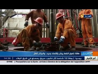 الأخبار الاقتصادية ليوم الاحد 31 جانفي 2016