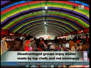 宏觀英語新聞Macroview TV《Inside Taiwan》English News 2016-01-31