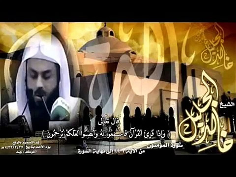 khaled jalil جـديــد جــدا خالد الجليل سورة يوسف كاملة (HD)