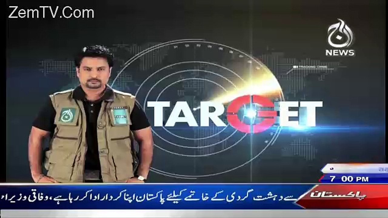 Target – 31st January 2016