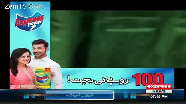 Woh Kiya Hai On Express News – 31st January 2016