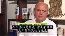 甲狀腺癌移轉─喪子的烏克蘭父親