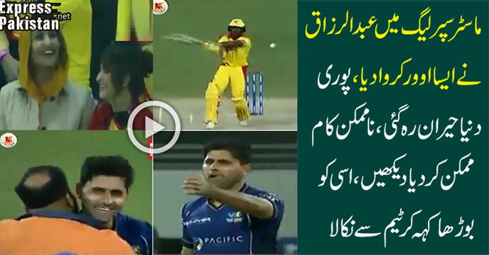 Abdul Razzaq Did Best Last Over in Master CHampion League