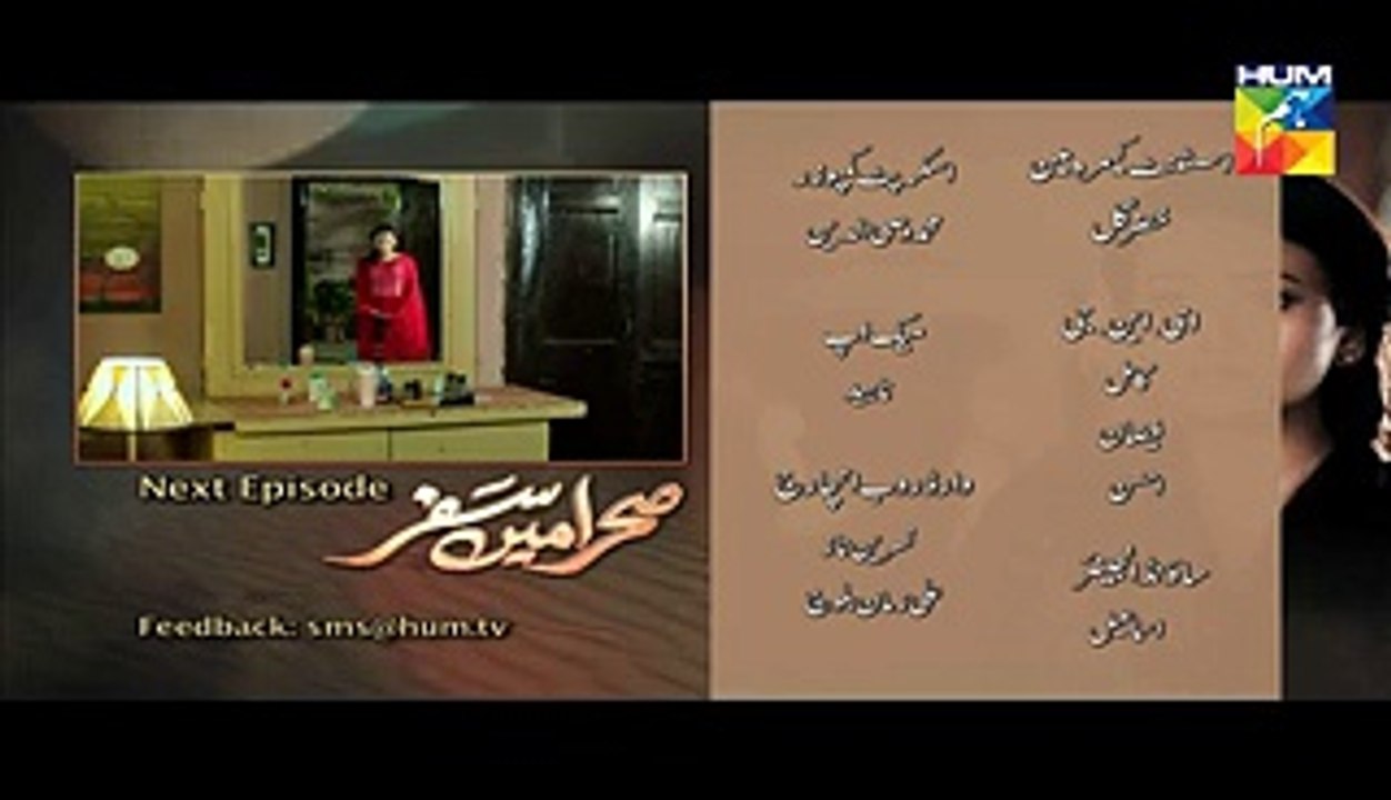 Sehra Main Safar Episode 7 - HUM TV Drama