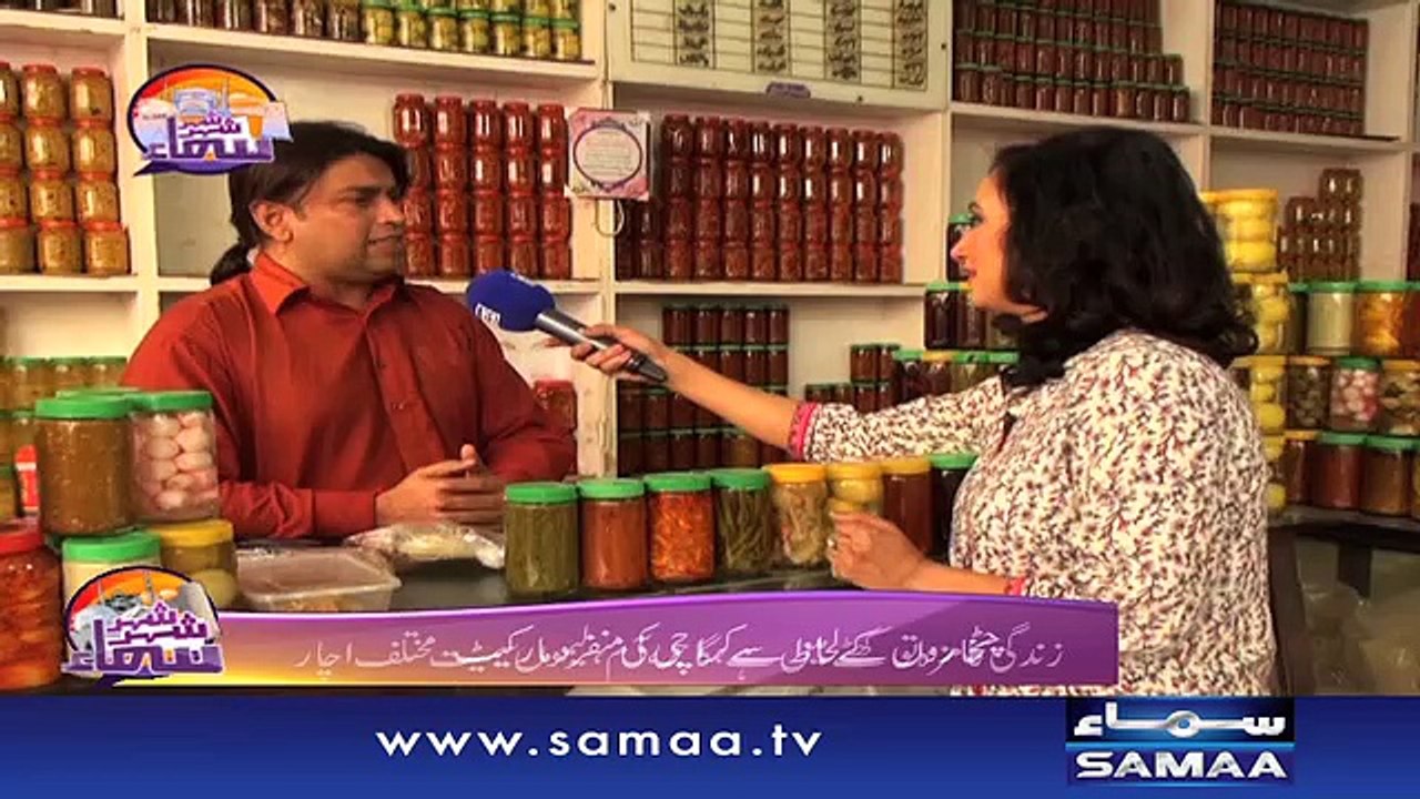 Karachi kay achaar - Shehar Shehar Samaa, 31 Jan 2016
