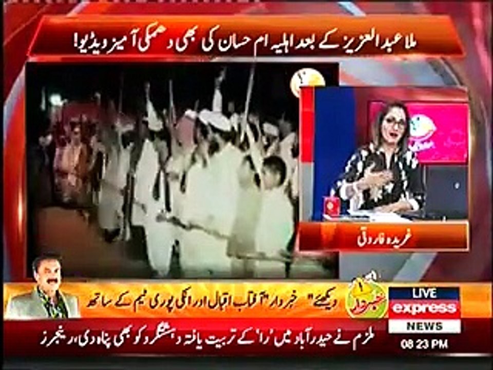 Bhao Tao 31 Jan 2016