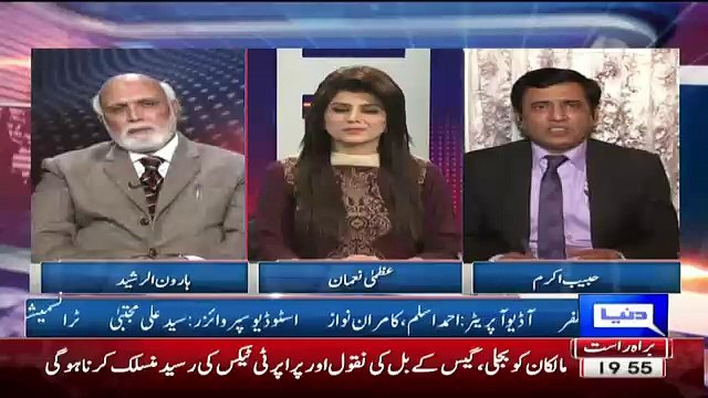 Habib Akram Reveals That What Unjustice Shabaz Shareef Doing With Multan Peoples