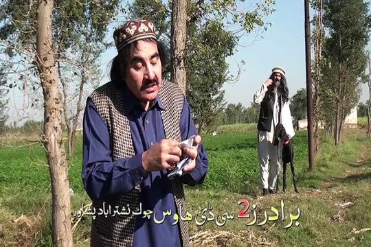 Pashto New Drama ismail shahid Bakht Da Rabedar Sho Part 1