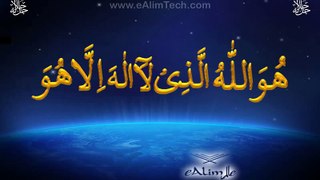 ASMA-UL-HUSNA 99 Names of ALLAH