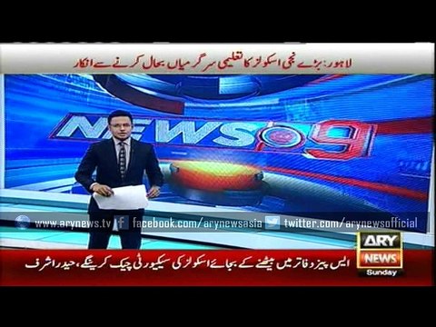 Rana Sanaullah dozes off during ceremony